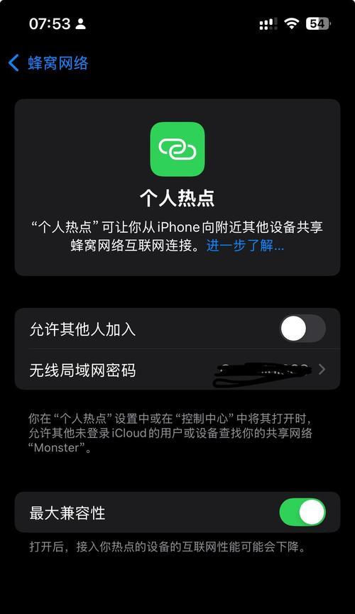 电脑无法共享网络怎么办？  第2张