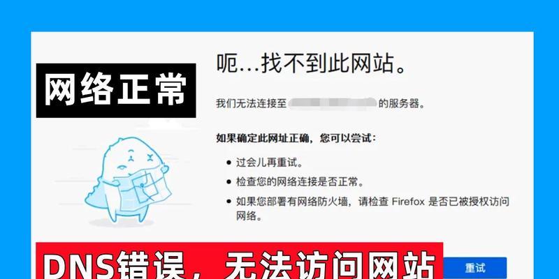 电脑无法共享网络怎么办？  第1张