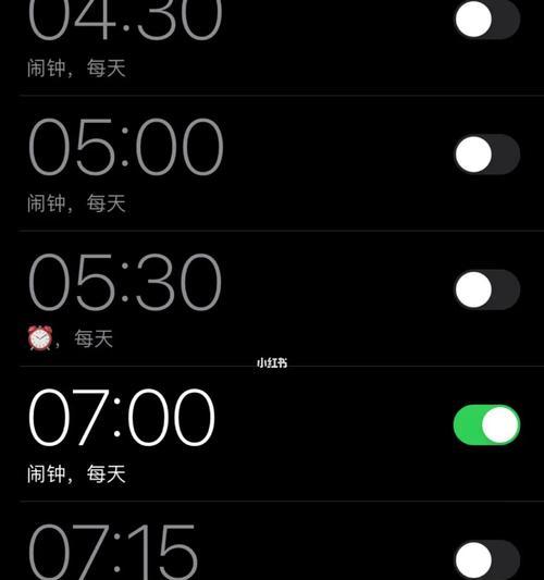 苹果手机闹钟功能在哪里？找不到闹钟时怎么办？  第3张