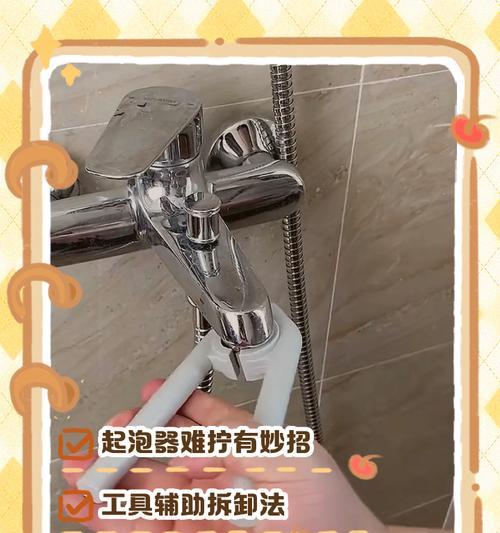 热水器专用把手拆卸方法是什么？需要注意什么？  第1张