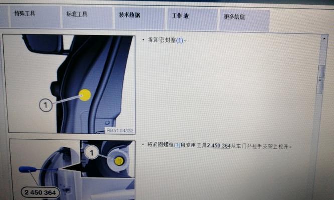 热水器专用把手拆卸方法是什么？需要注意什么？  第2张
