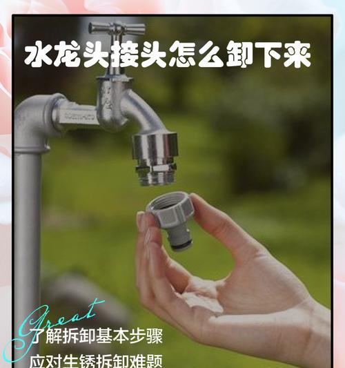 热水器专用把手拆卸方法是什么？需要注意什么？  第3张
