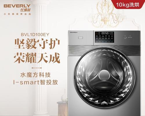 洗衣机质保范围有哪些？如何查询质保详情？  第3张