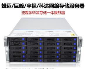 正版云服务器有哪些特点？如何选择适合自己的云服务器？  第3张