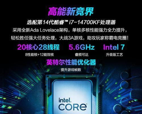 台式机电脑突然没电如何应对？  第1张