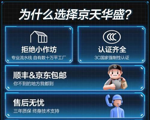 台式机电脑突然没电如何应对？  第3张