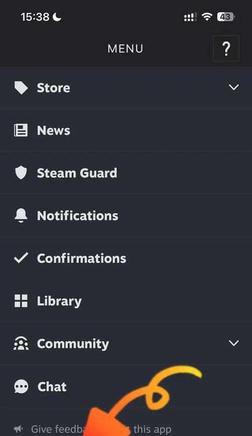 三星手机如何下载并安装Steam？  第2张
