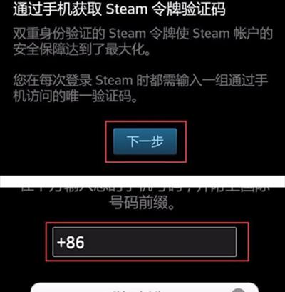 三星手机如何下载并安装Steam？  第1张