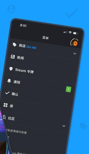 三星手机如何下载并安装Steam？  第3张