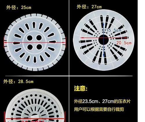 洗衣机缸筒内部结构解析？  第1张