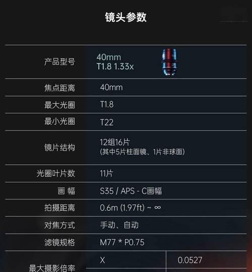 相机自动对焦功能如何关闭？关闭后如何手动调整镜头？  第1张