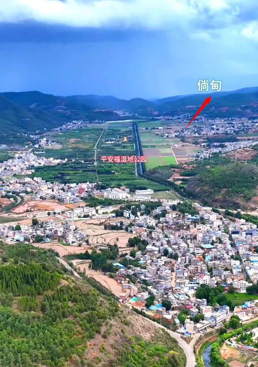 倘甸苹果手机店具体位置在哪？营业时间是多久？  第1张