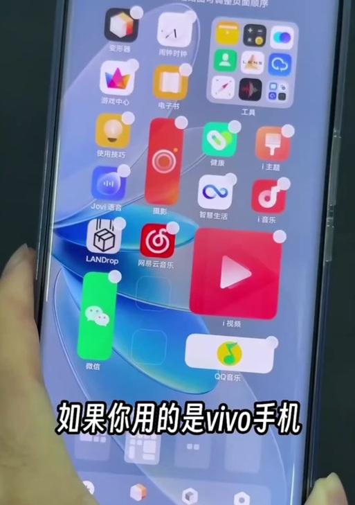 vivo手机抖音卡怎么设置？设置后能提升流畅度吗？  第2张