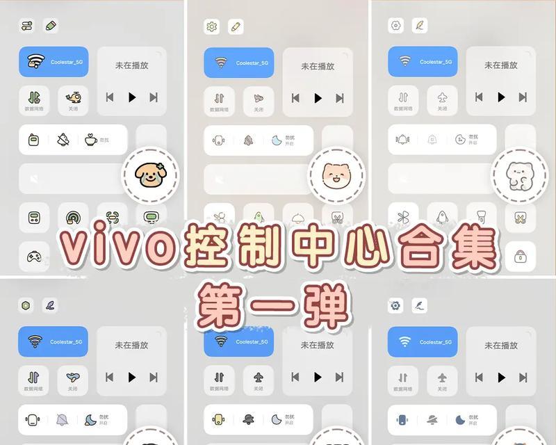 vivo手机抖音卡怎么设置？设置后能提升流畅度吗？  第1张