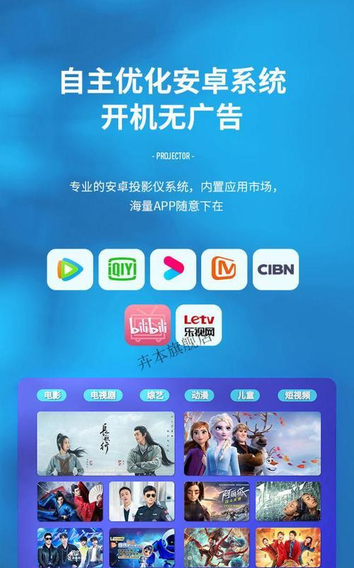 索尼电视7系投屏方法是什么？投屏时常见问题有哪些？  第1张