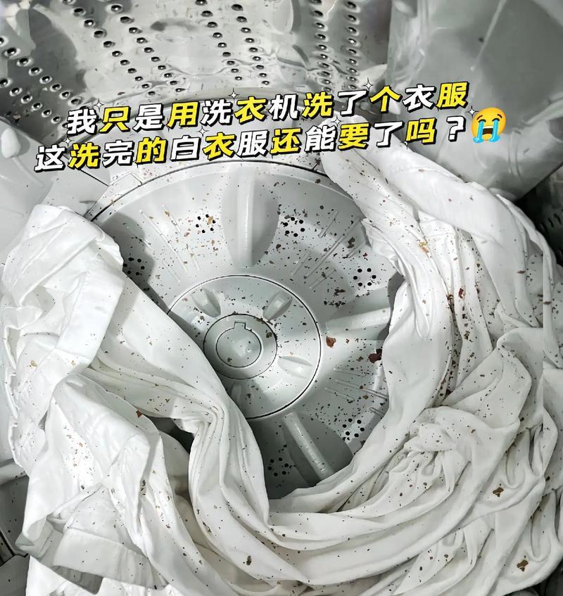洗衣机压衣服的球是什么？使用不当会有什么问题？  第1张