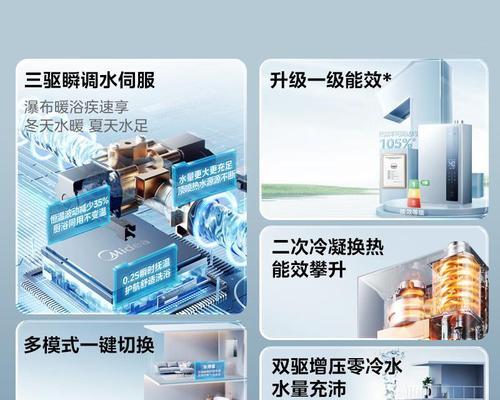 美的怎么启动燃气热水器？操作步骤是什么？  第2张