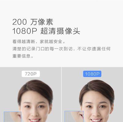 小默摄像头连接手机遇到问题怎么办？  第1张