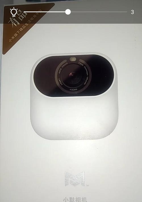 小默摄像头连接手机遇到问题怎么办？  第2张