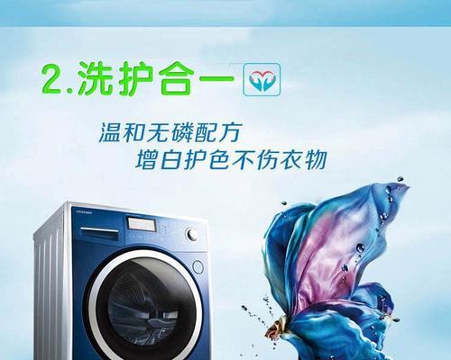 洗衣机厂家通常会赠送哪些赠品？这些赠品的价值如何？  第1张