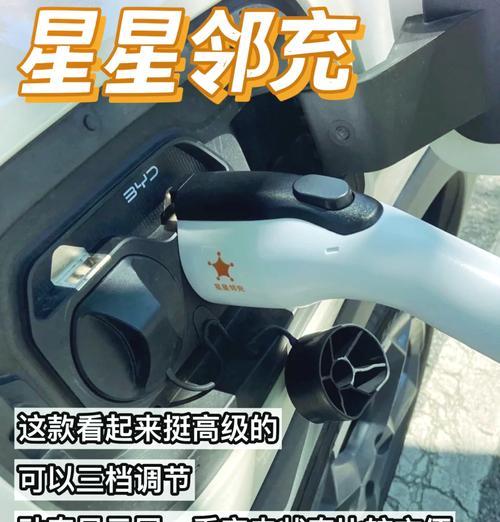如何判断汽车快速充电器正在充电？  第2张