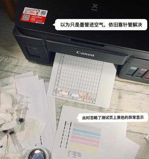 佳能屏蔽喷头使用方法是什么？使用效果如何？  第1张