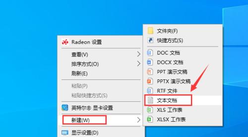 台式电脑上小桌如何打开？打开过程中可能遇到哪些问题？  第3张