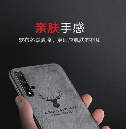 新款菱形手机壳拆卸困难吗？正确的拆卸方法是什么？  第1张