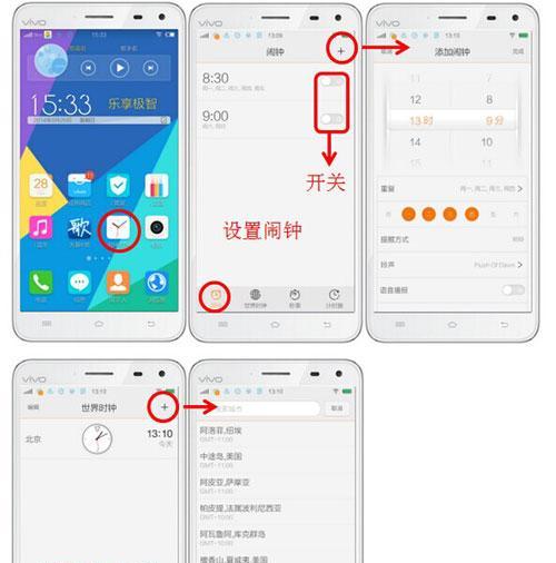vivo手机如何调出玫瑰色？调色技巧是什么？  第3张