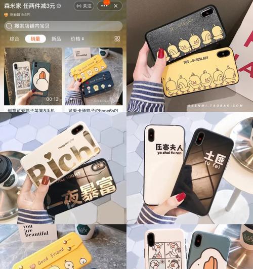 秋毛衣手机壳清洗保养方法是什么？  第2张