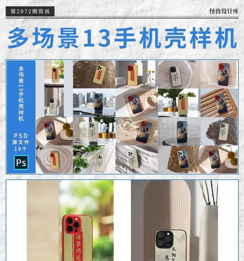 秋毛衣手机壳清洗保养方法是什么？  第1张