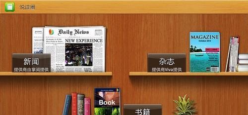 三星手机设置横屏钟表的方法是什么？  第1张