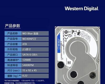 笔记本电脑沾上wd-40怎么清理？  第2张