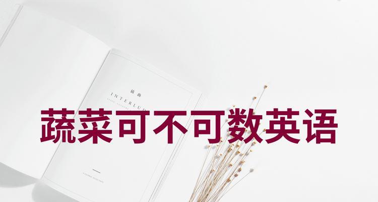 电风扇的正确量词是什么？如何正确描述电风扇数量？  第1张