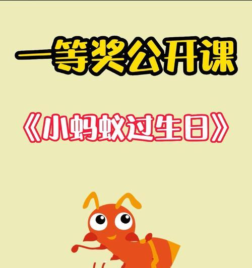 电风扇的正确量词是什么？如何正确描述电风扇数量？  第2张