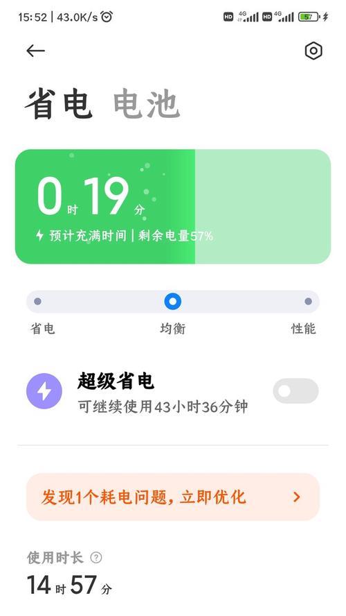 小米充电器券使用方法是什么？如何正确使用？  第1张