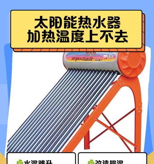 温泉河里热水器操作流程是什么？  第3张