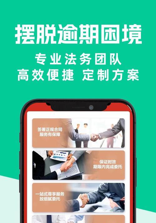 vivo手机火箭模式关闭方法？火箭模式有什么用？  第1张