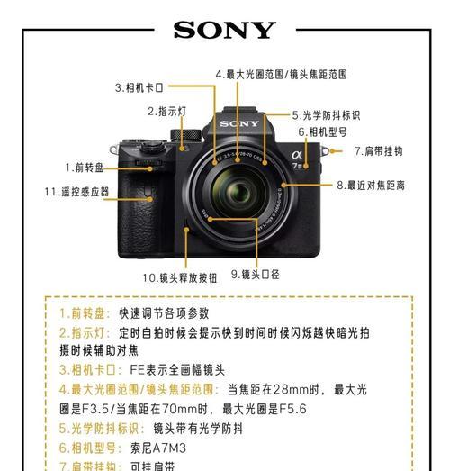 索尼相机连拍模式设置错误怎么办？  第3张