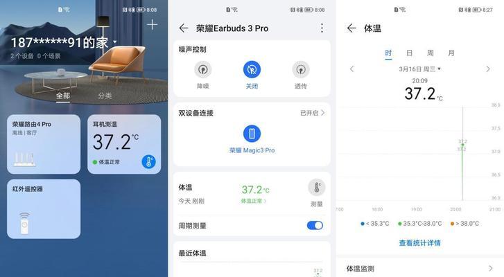荣耀50耳机无声问题如何解决？  第2张