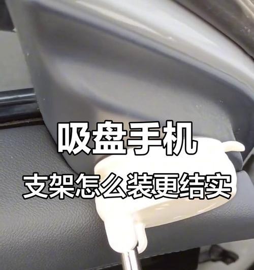 圆形手机支架如何正确收缩？收缩圆形手机支架的步骤是什么？  第2张