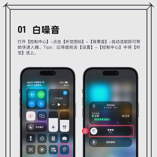 两只耳机蓝牙配对的正确步骤是什么？配对失败怎么办？  第2张