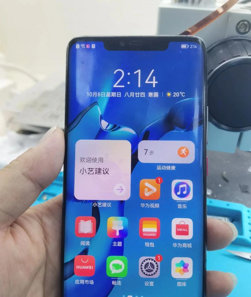 华为mate20卡槽开启的正确步骤是什么？遇到卡槽打不开怎么办？  第3张