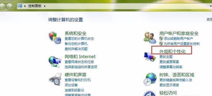 台式电脑亮度调节按键操作方法是什么？  第2张