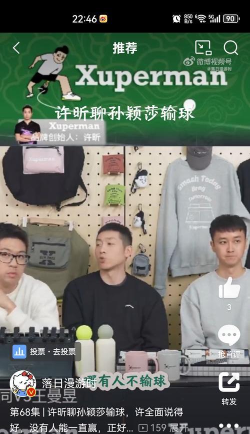 许昕手机支架的拼装方法是什么？拼装过程中需要注意什么？  第2张