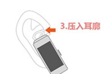 华为耳机人声屏蔽问题如何解决？  第2张