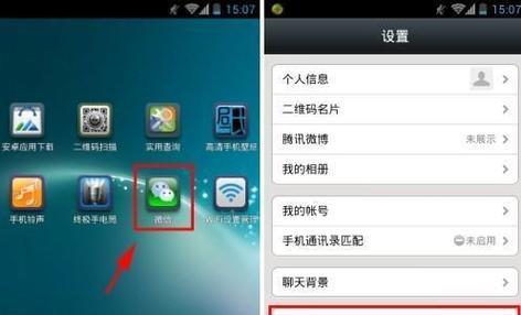 华为耳机人声屏蔽问题如何解决？  第1张
