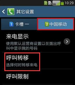 三星手机进水后如何关闭注水？有哪些应急措施？  第2张
