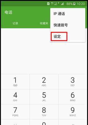 三星手机进水后如何关闭注水？有哪些应急措施？  第3张