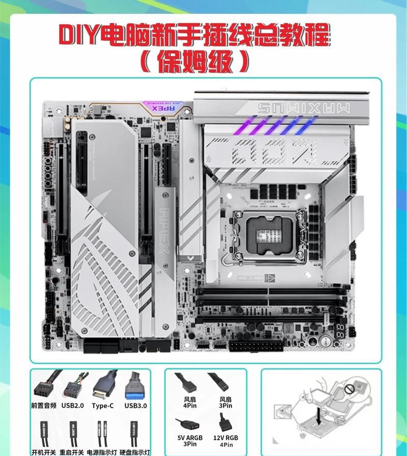 电脑电源白色机箱拆卸步骤是什么？拆卸时应注意什么？  第2张